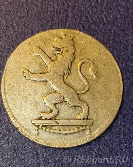 Монета Германия 1805г серебро.  Москва