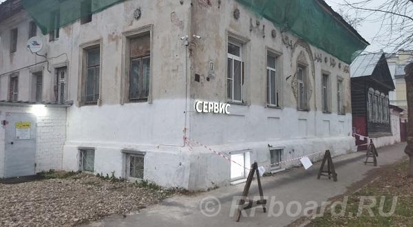 Сервисный центр ремонта электроники в Костроме. Костромская область,  Кострома