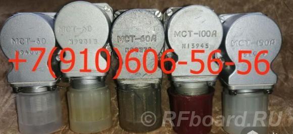 Куплю МН4Б-32, 992АТ-5, ГТ40ПЧ8Б, Д-4500К, ГА-193.  Москва