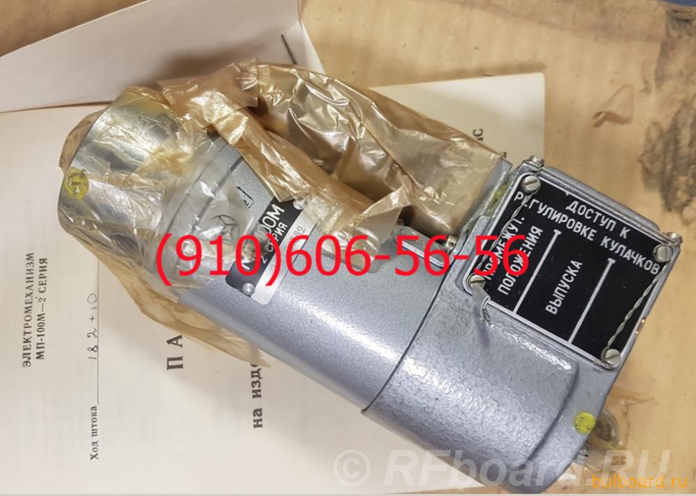 Продам МП-100М, МП-250Р, УР-6, МП-100Б1.  Москва