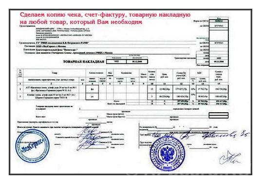 НДС с подтверждением, бухгалтерские услуги. Новосибирская область,  Новосибирск