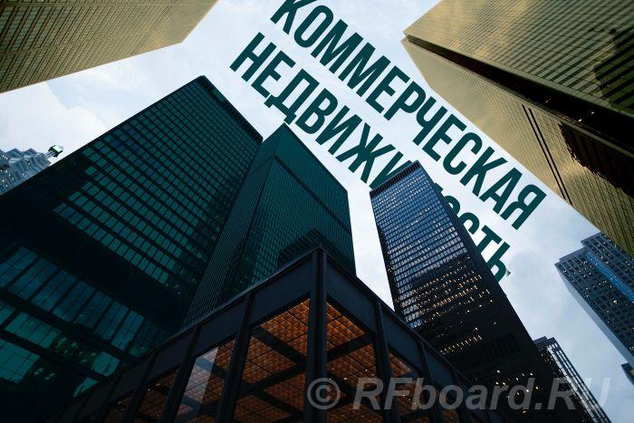 Купля-продажа коммерческой недвижимости во Владивостоке. Приморский край,  Владивосток