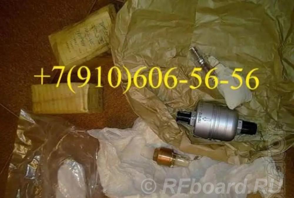 Продам 31ВФ3А, 11ГФ4БН-1, 8д5.886.029-1, 350.003В.  Москва