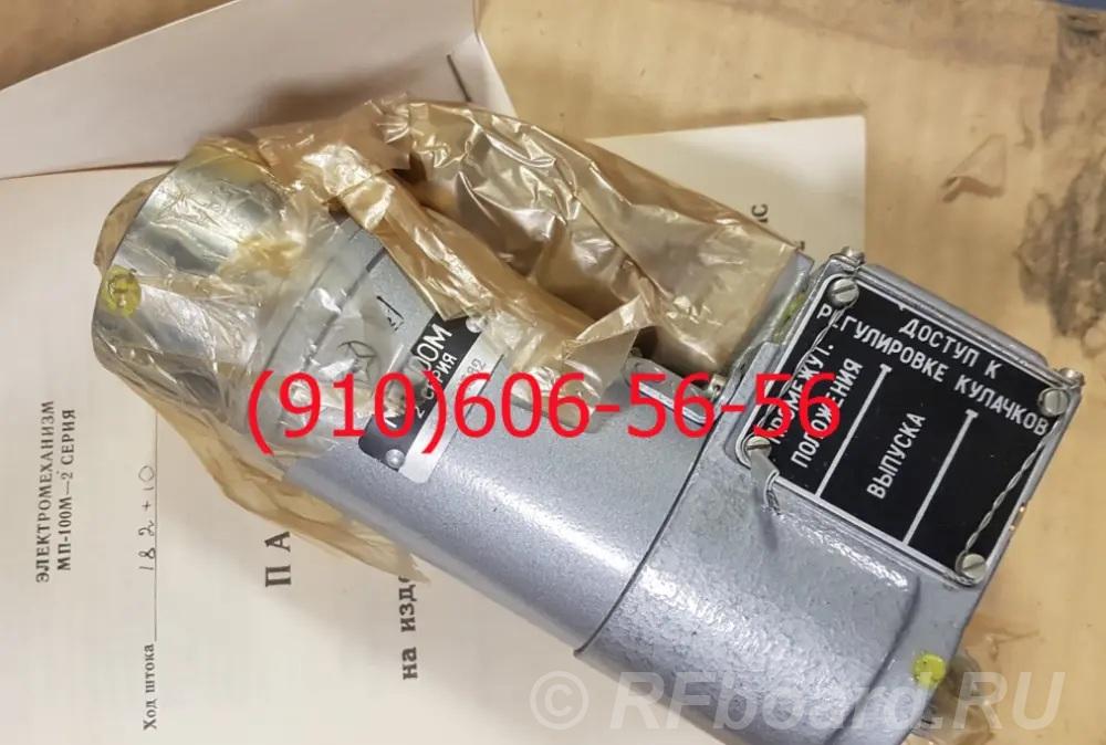Продам Д-200, СПЭ-6, МП-100С-2С, 12ТФ15СН, ЭЦН-17.  Москва