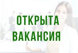 Удаленная работа. Курская область,  Курск