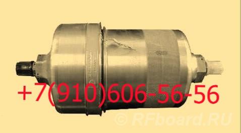 Продам фильтр 8д2.966.603 8д5.886.526.  Москва