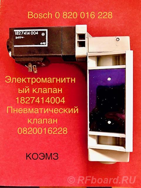 Пневмораспределитель, пневмоклапан, пневмоцилиндр производства фирм fe ....  Москва