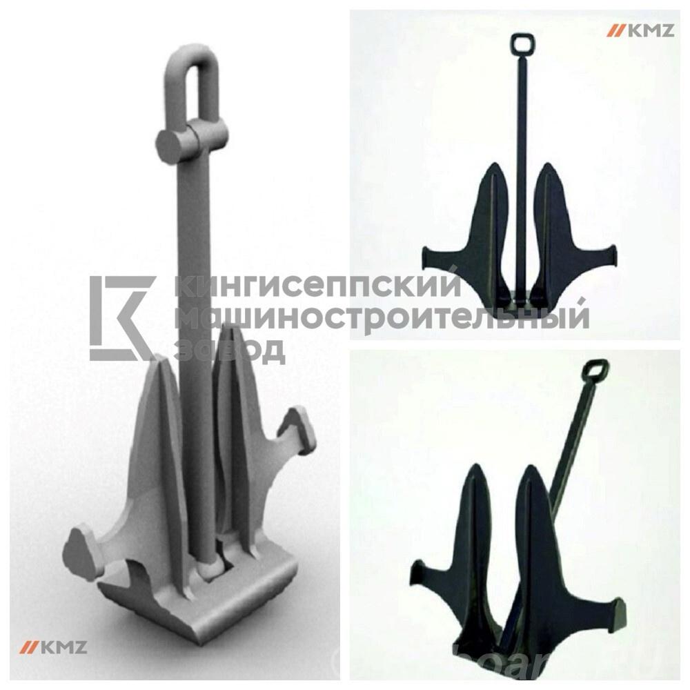 якорь Матросова 125 кг. Башкортостан, Агидель (город)