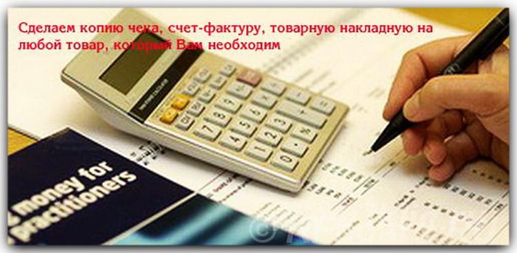 Оказываем следующие финансовые бизнес услуги. Новосибирская область,  Новосибирск