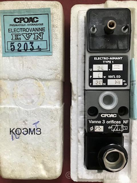 Пневмоклапан сроас pneumatique-hydraulique electrovanne evn 5203, 5313.  Москва