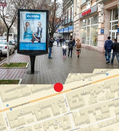 Сити форматы в Ростове-на-Дону и Ростовской области, наружная реклама