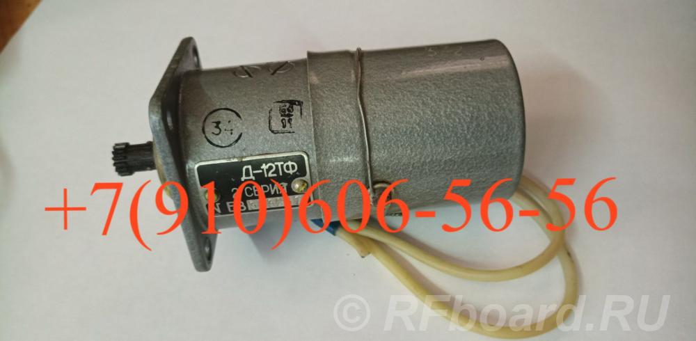 Продам Д-12ТФ 2 серии Д-1,6.  Москва