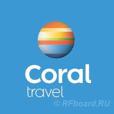 Coral Travel Kazan Павлюхина 114. Татарстан,  Казань