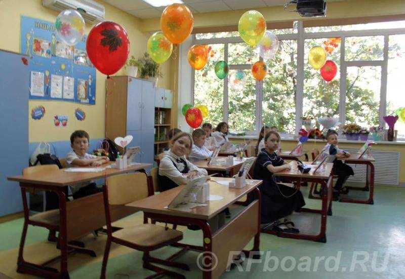 Частная школа ОБРАЗОВАНИЕ ПЛЮС I набор детей на 2025 2026 учебный год