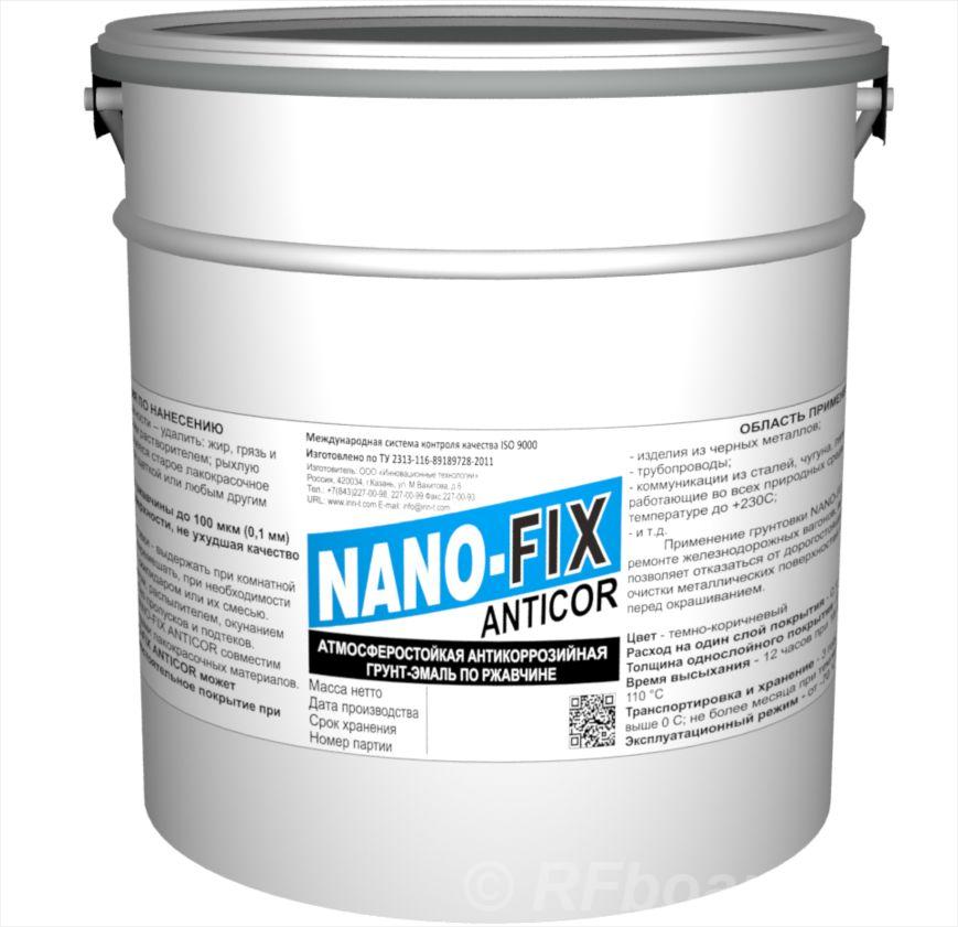 NANO-FIX ANTICOR- антикоррозийный и атмосферостойкий грунт. Агинско-Бурятский АО, Агинское