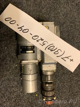 Продам МПК-13И-5, МВР-2В, МПК-13БТВ, МПК-5А.  Москва