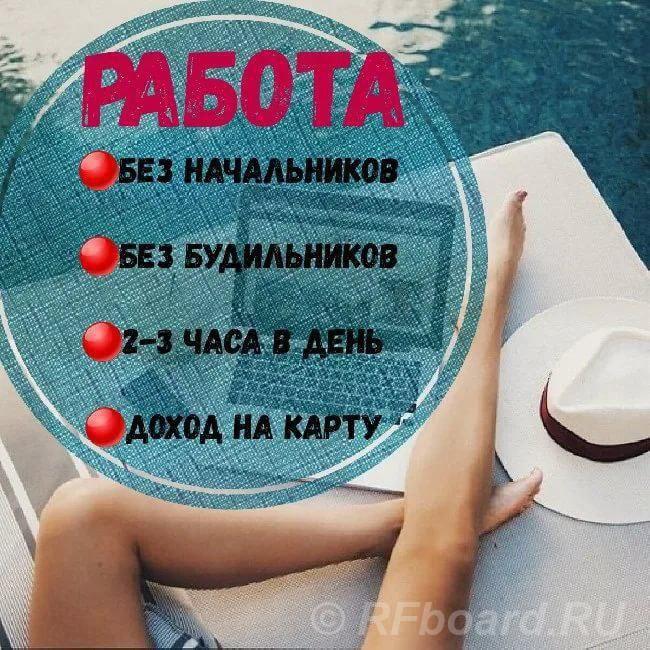 Работа в проекте с обучающими курсами.  Москва