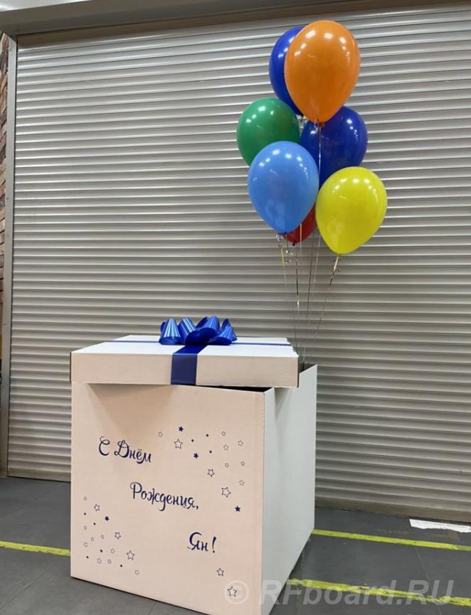 Коробка сюрприз с шарами.  Москва