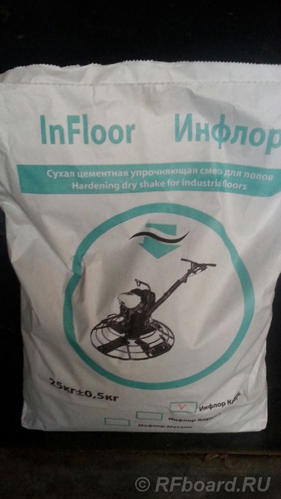 Инфлор Корунд. Упрочнитель поверхности бетонного пола. Московская область, Пушкинский район, Лепешки (деревня)