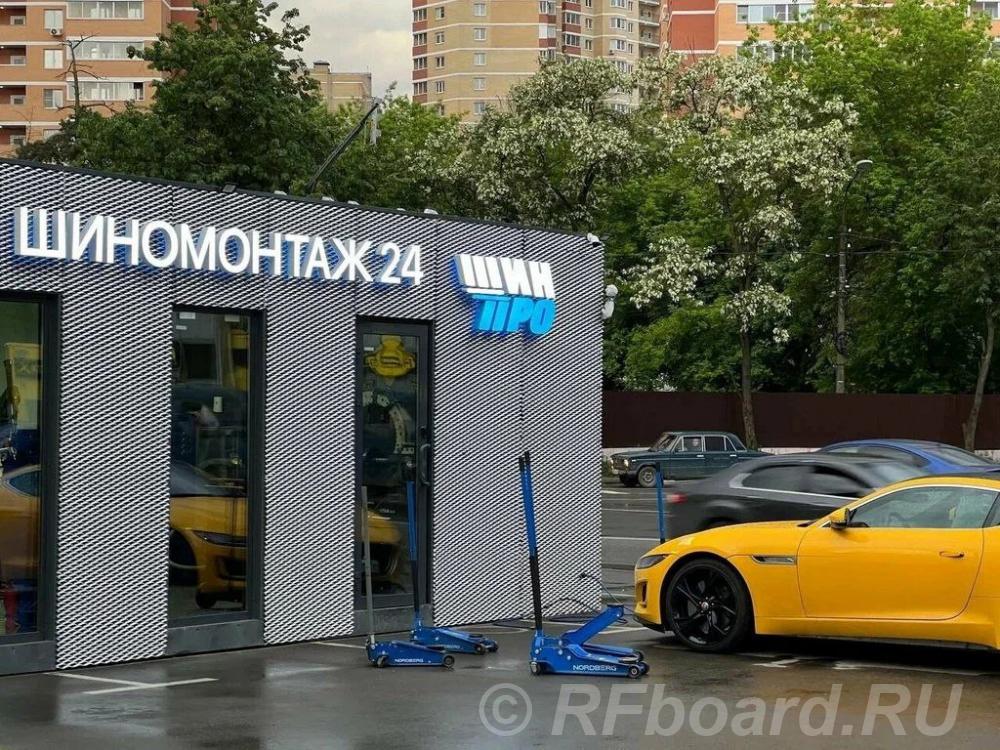 Круглосуточный шиномонтаж в Раменском. Московская область, Раменский район