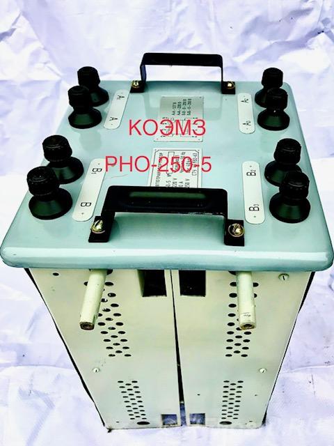 Автотрансформатор РНО-250-5 12-20А сеть 127-220В.  Москва