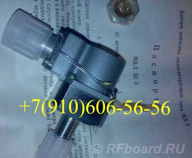 Продам МД-150ТС, СДУ8А-12, МД-25Т, СДУ9-3.  Москва