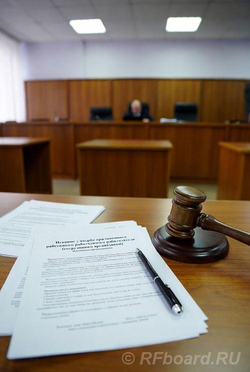 Взыскание ущерба, причиненного работником работодателю в Екб. Свердловская область,  Екатеринбург