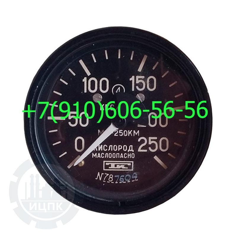 Продам МА-60, МА-40А, МА-250М, МА-100.  Москва