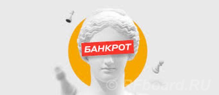 Услуги юриста по банкротству физических лиц во Владивостоке. Приморский край,  Владивосток