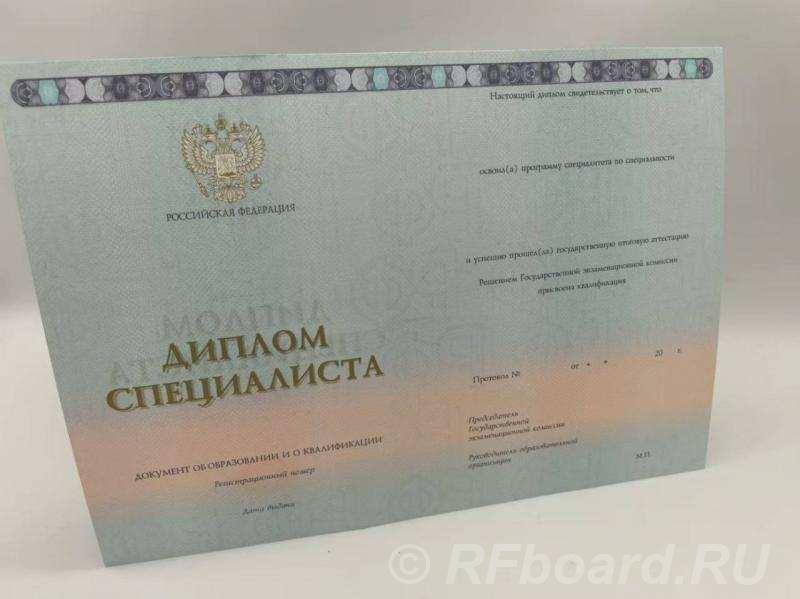 Голографические пленки на водительские права и документы. Новгородская область,  Великий Новгород