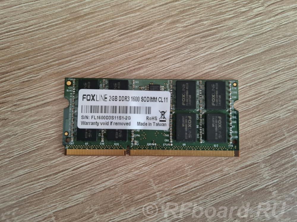 Продам оперативную память для ноутбука