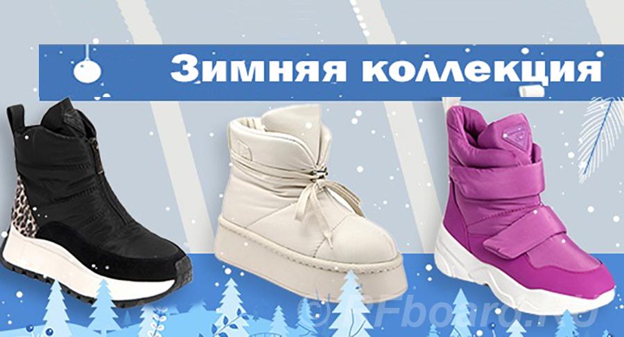 Оптовая продажа ДУТИКОВ - зимней обуви KING BOOTS от 6 пар без рядов.  Москва
