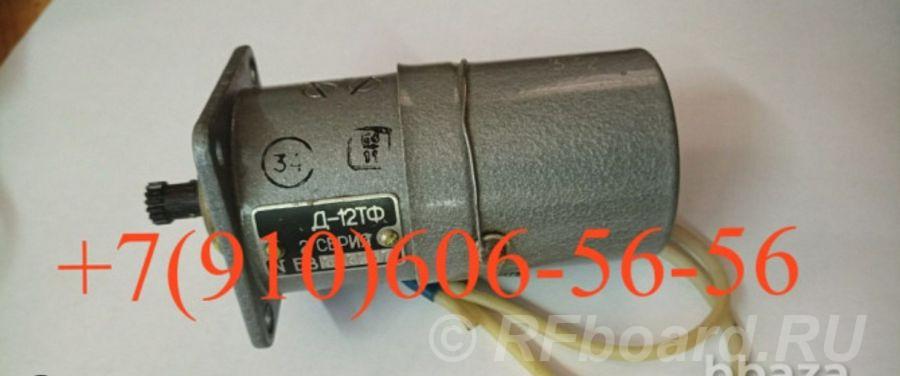 Продам Д-12ТФ 2сер Д-1,6 . Д12ТФ Д1,6.  Москва