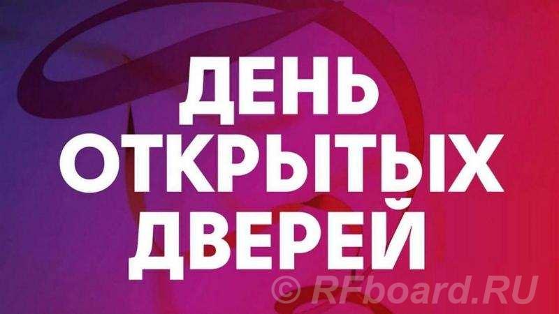 День открытых дверей 21 марта частная школа для уверенного старта в бу .... Ставропольский край, Пятигорск