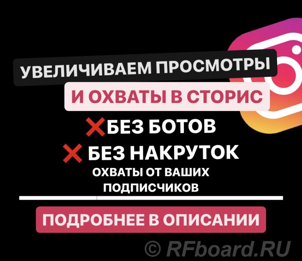 Как добавить всех подписчиков в Близкие друзья.  Москва