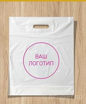 Полиэтиленовые пакеты с логотипом.  Москва