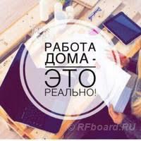 Подработка на полдня. Московская область, Одинцовский район