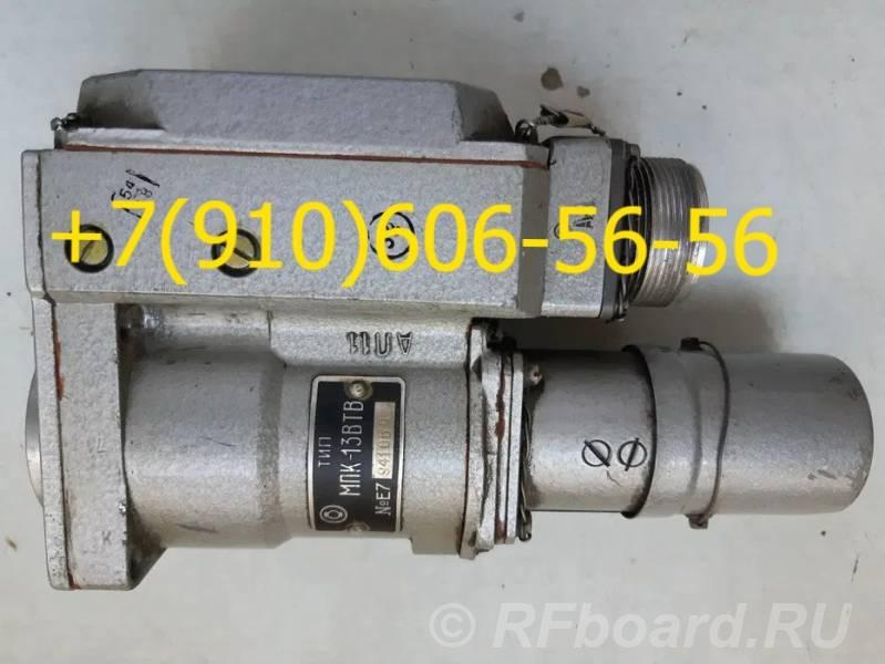 Продам ЭПВ-50БТ, МПК-13И5, МПК-13ВТВ, МП-250Р.  Москва