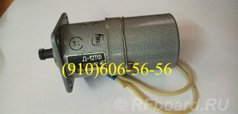 Продам Д-12ТФ, МТ-800, Д-1500ТВ, МП-6000.  Москва