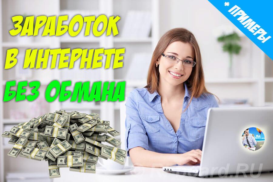 Требуются администраторы. Ростовская область, Аксай