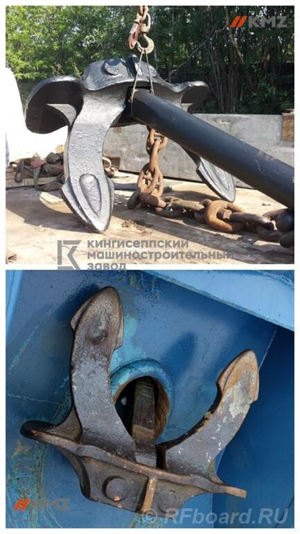 Якорь Холла 700кг..  Санкт-Петербург