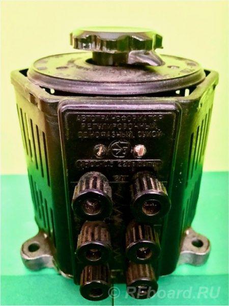Автотрансформатор АРОС 0,5-250 2А.  Москва