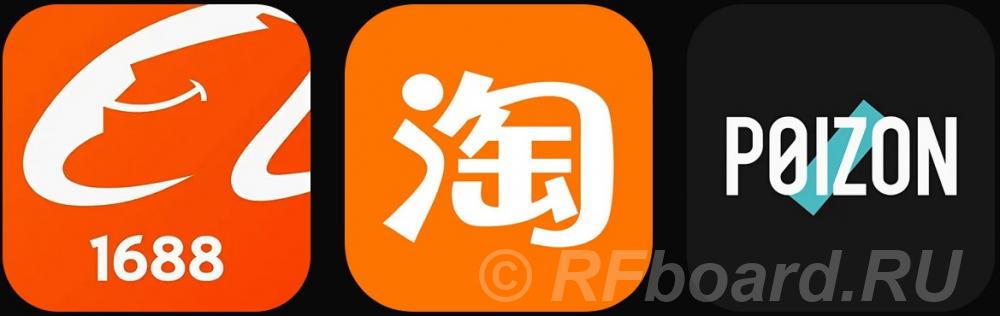 Помощь с закупкой товаров на 1688.  Москва