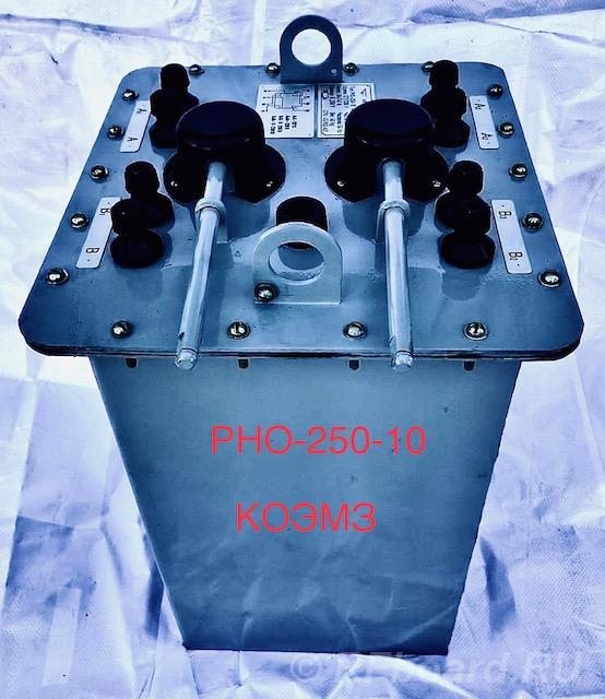 Автотрансформатор РНО-250-10 25-40А сеть 127-220В.  Москва