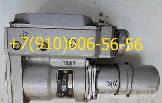 Продам МПК-14МТВ, МПК-13И5, МВР-2В, МВР-2П, МП-250.  Москва