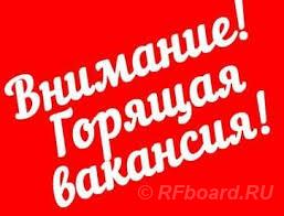 Менеджер по продажам в крупную компанию.. Кемеровская область, Гурьевск