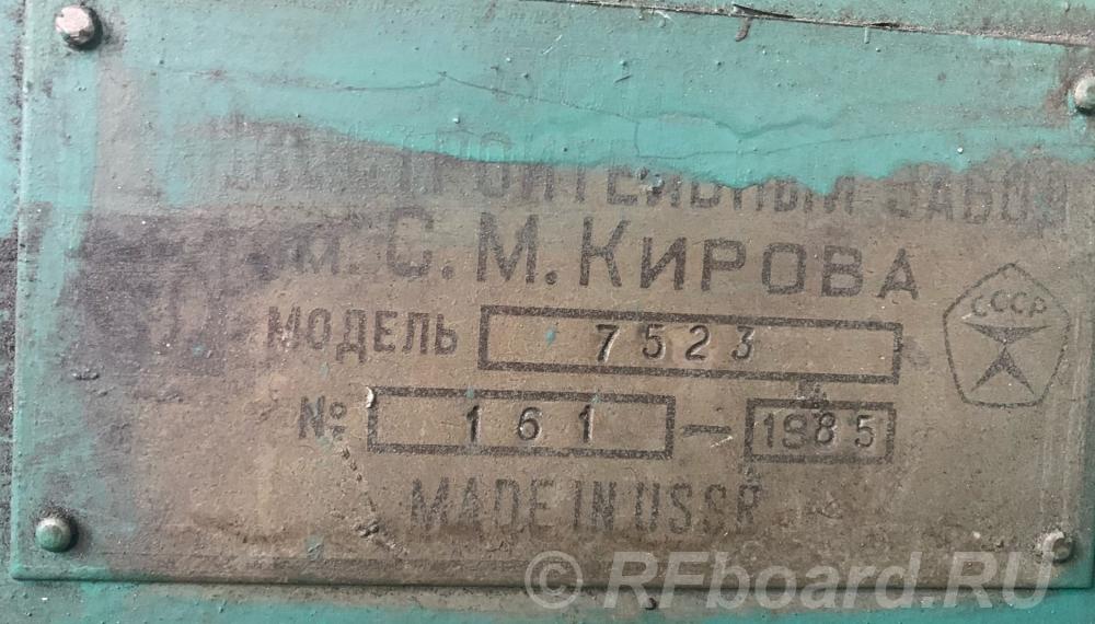 7523 горизонтально протяжной станок.  Санкт-Петербург