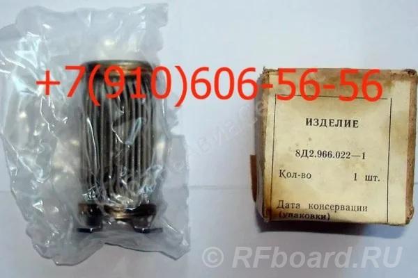 Продам 8Д2.966.022-1, 11ТФ30СМ, 8Д2.966.034-12, 11ГФ9СН.  Москва