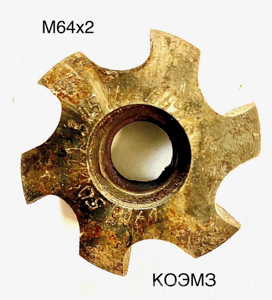 Метчик машинный насадной М64х2 кл. 1.  Москва