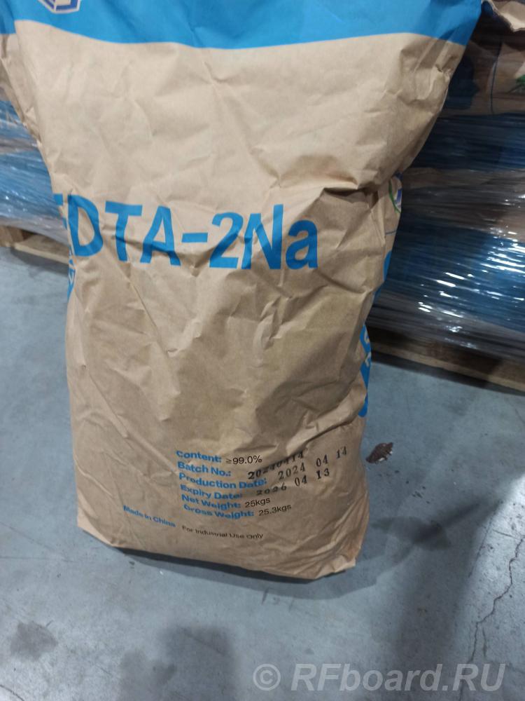 Куплю этилацетат, изопропанол, кислота оэдф, диэтаноламин неликвиды. Ленинградская область, Всеволожск